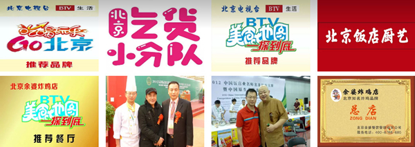 余婆炸鸡加盟